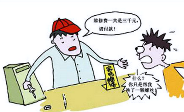 北京讨账公司；别人欠钱不还如何追回欠款