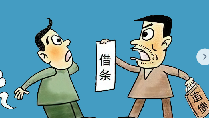 要账公司电话；借条的期限怎么算利息