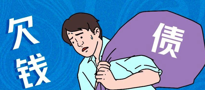 北京收账公司；光凭一张欠条怎么去起诉对方