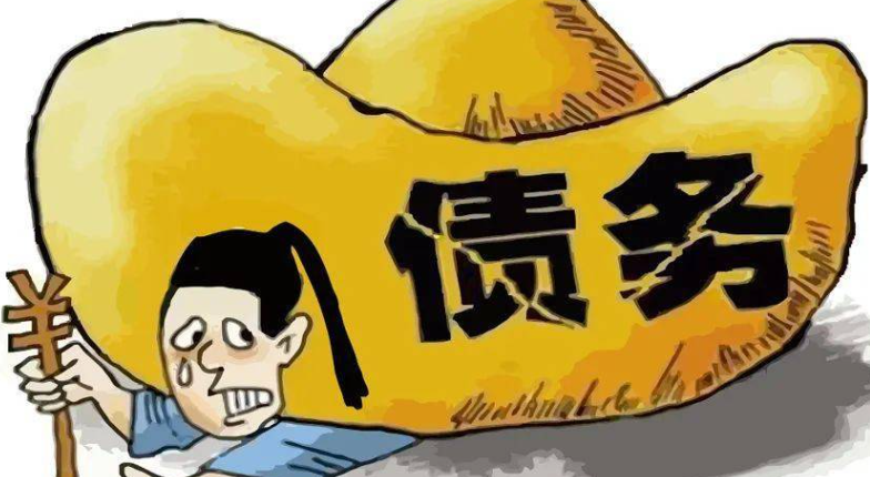 北京讨债公司；情人起诉我还钱怎么应诉他