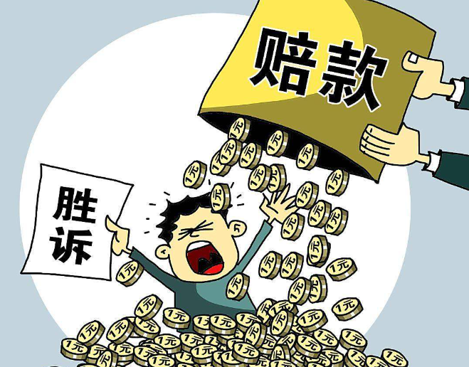 北京要债电话；子偿父债有法律效力吗