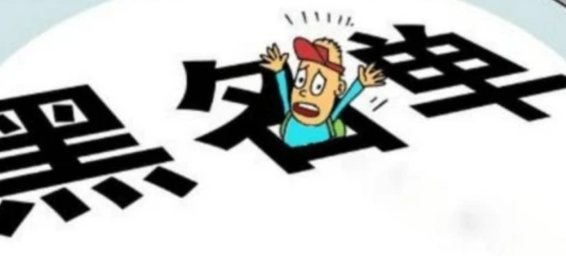 北京清账公司；债权债务合并转让需要什么手续