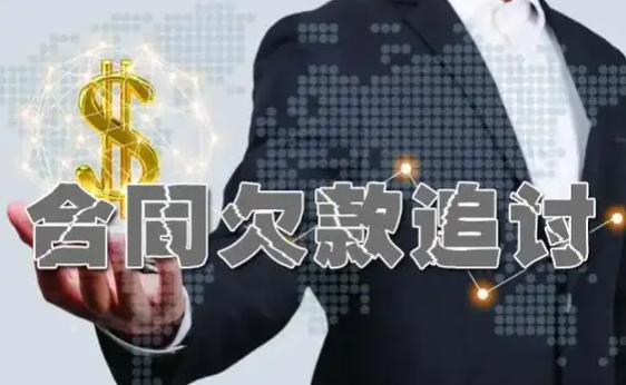 北京讨债公司；怎样重新确认债权债务关系